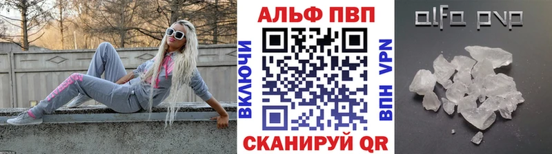 blacksprut как войти  Апатиты  A PVP Соль  наркотики 