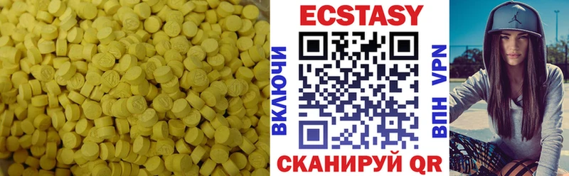 цены ссылка на мегу онион ЭКСТАЗИ бентли Апатиты