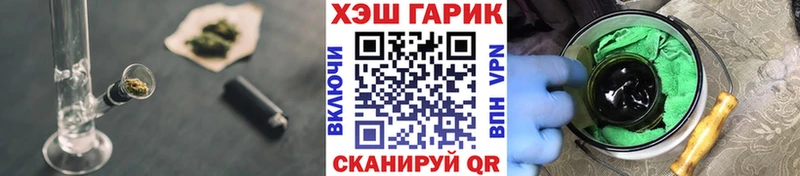 ГАШИШ Cannabis где продают наркотики Апатиты