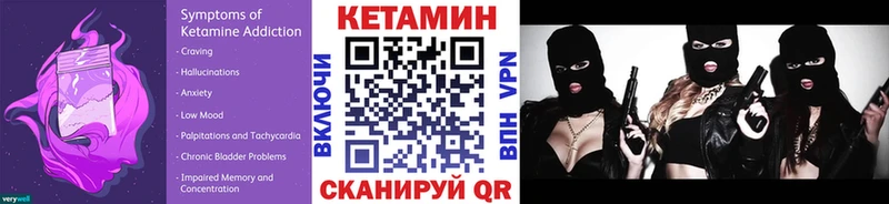 КЕТАМИН VHQ блэк спрут маркетплейс Апатиты цена