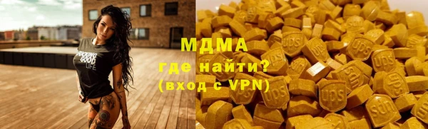 метамфетамин Алексин