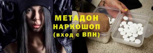 метамфетамин Алексин