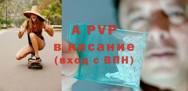 индика Алексеевка