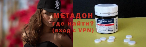 метамфетамин Алексин