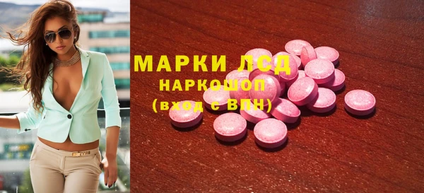 метамфетамин Алексин