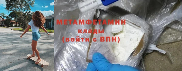 метамфетамин Алексин