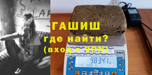 метамфетамин Алексин