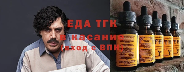 метамфетамин Алексин