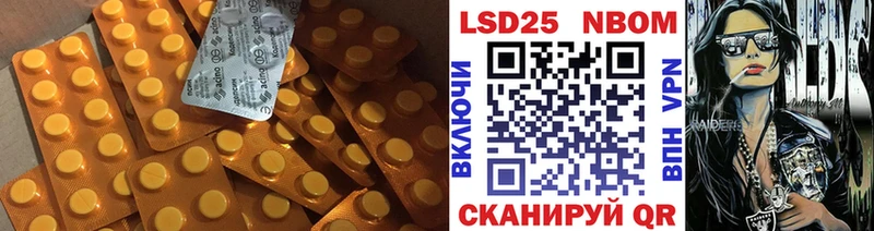 LSD-25 экстази кислота  Апатиты 