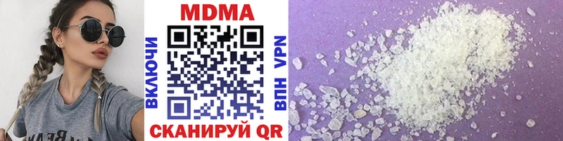 закладки  Апатиты  дарк нет наркотические препараты  MDMA кристаллы 