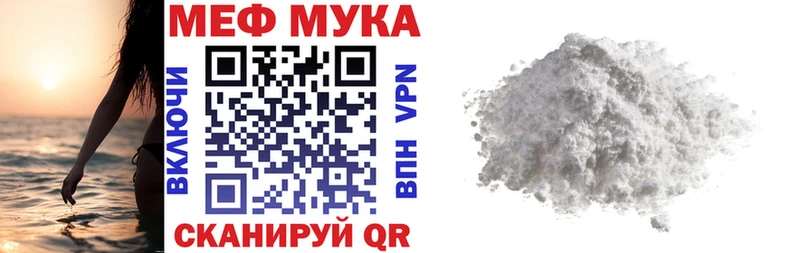 МЕФ кристаллы  Апатиты 