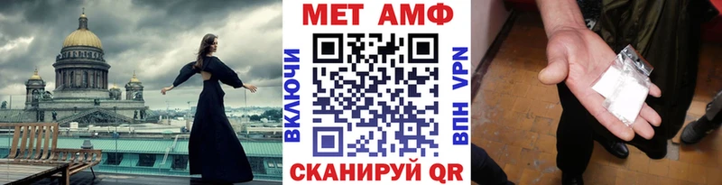 Первитин Декстрометамфетамин 99.9%  как найти закладки  Апатиты 