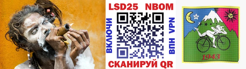 Марки N-bome 1,8мг  Апатиты 