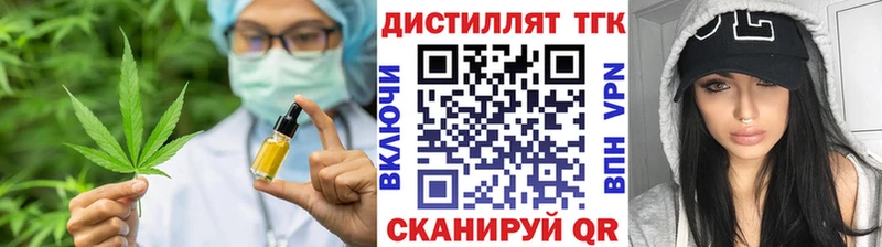 ТГК вейп с тгк сайты даркнета как зайти Апатиты