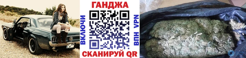 МАРИХУАНА план  Апатиты 